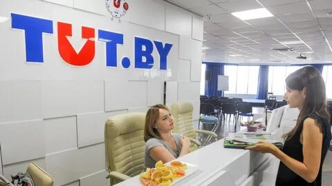 Тут бай валюта