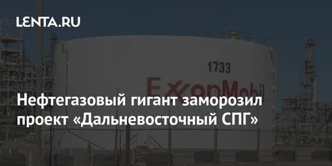 oilforum ru нефтегазовый