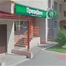 Медиком дзержинск