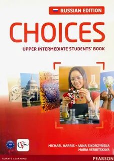 English upper intermediate учебник