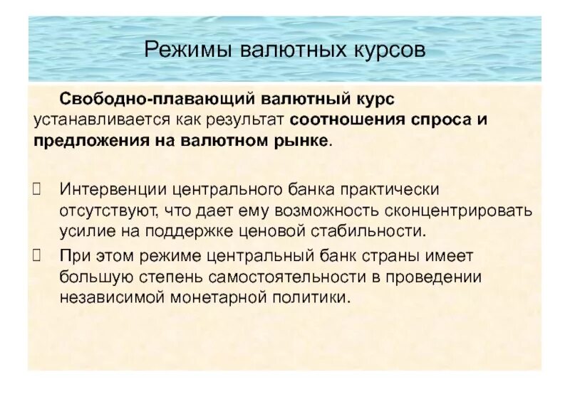 Какой курс устанавливается. Какой курс устанавливается