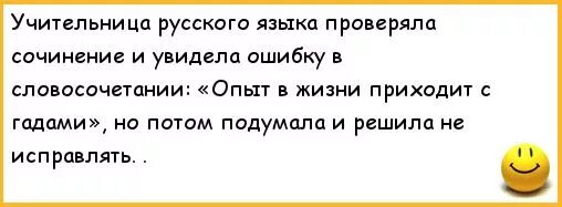 Инженер увидит ошибку