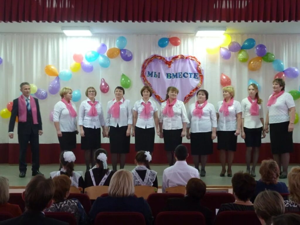 Выступление учителя форма. Выступление учителя форма. Выступление педагогов на 9 мая. Выступление учителя форма. Выступление учителя форма.