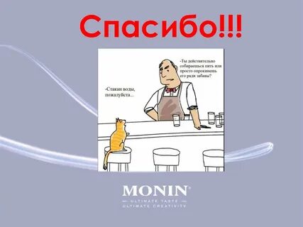 Бухать собрался