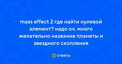 Найдено 0 элементов