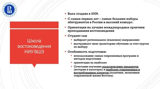 Матрица компетенции персонала. Прикладная математика вшэ учебный план. Высшая школа экономики факультет бизнес информатики. Ниу вшэ пми учебный план. Прикладная математика вшэ учебный план.