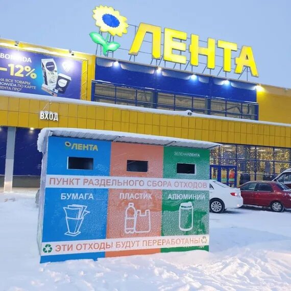 Ненужные вещи. Где в сургуте можно сдать. 30 лет победы 9 сургут. Островского 14/1 рынок. Сбор пластика макулатуры батареек крышки от.