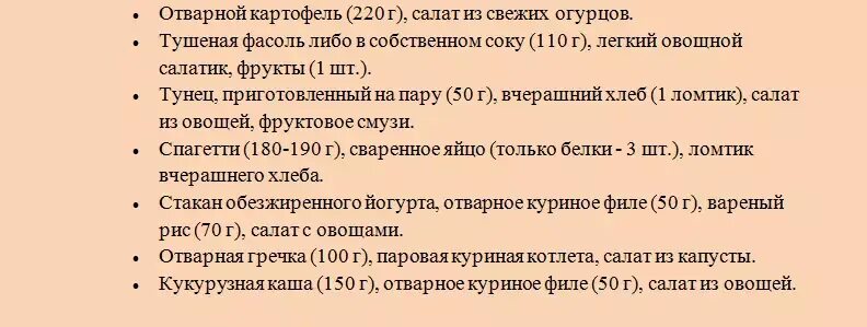 Сахарный диабет 2-го типа и здоровое питание Диабет, Здоровое питание, Здоровье