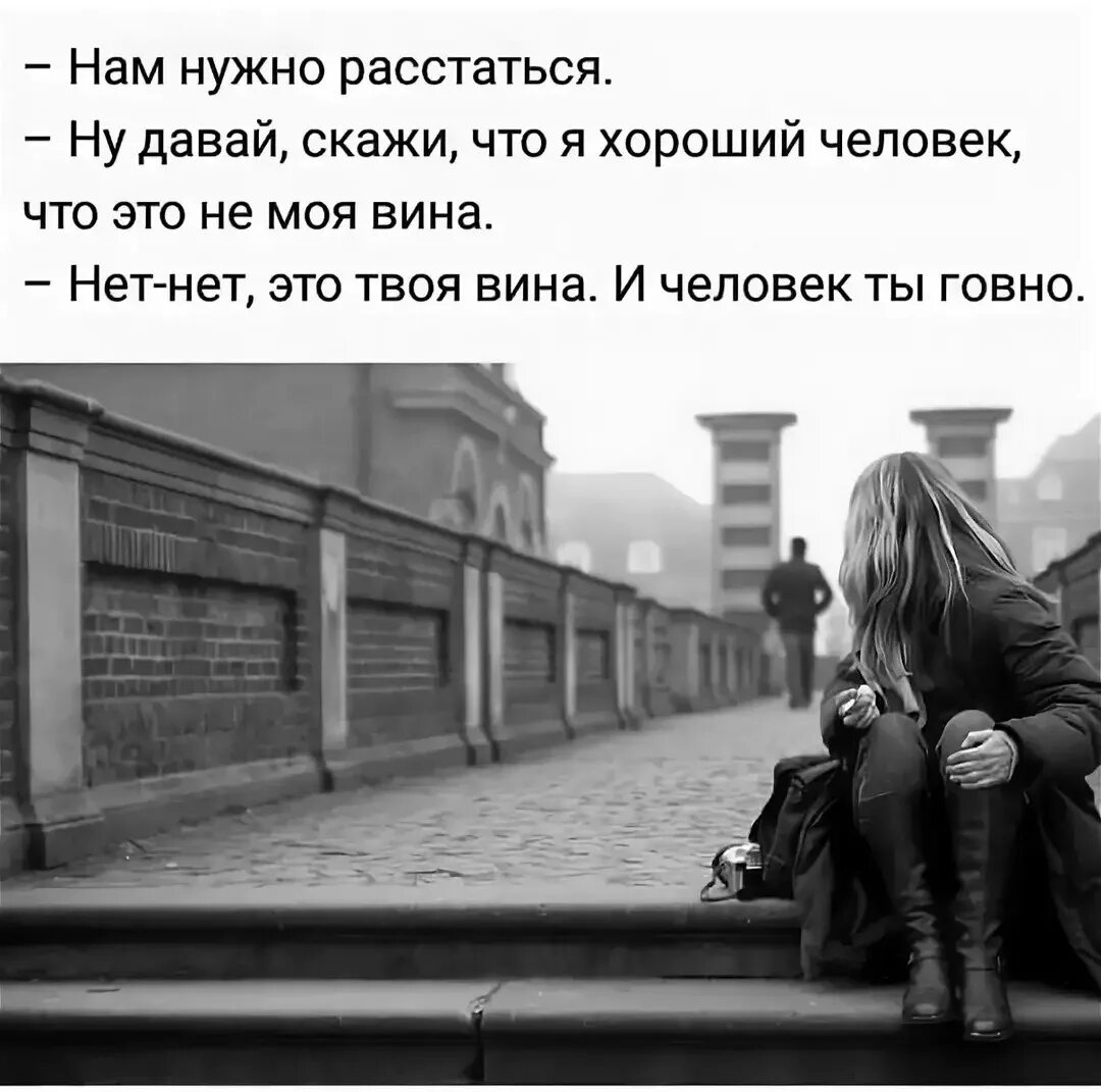 Хотели ребенка но расстались. Хотели ребенка но расстались