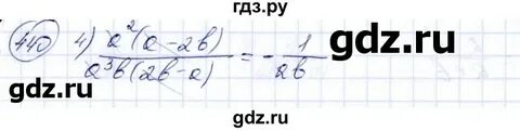Номер 440 по алгебре 7 класс