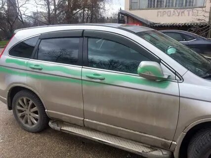Цвет мести 14