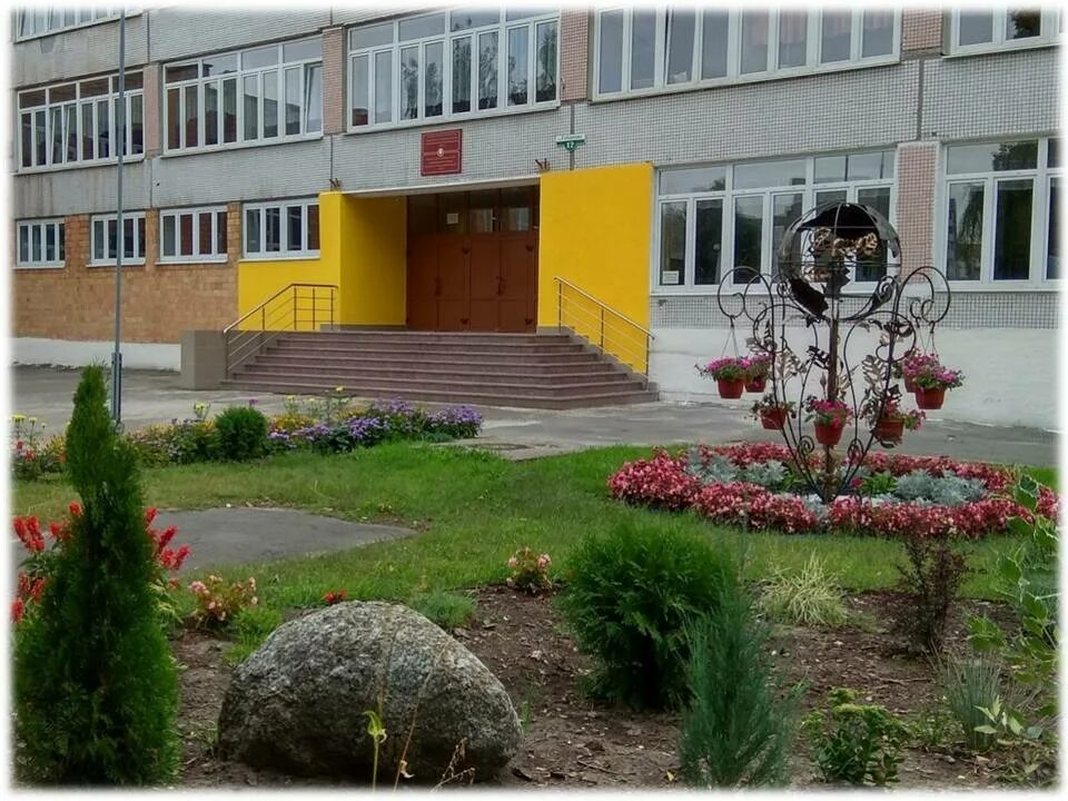 Беларусь г. Пинск садики. 11 пинск. Ходор екатерина владимировна нижний тагил. Пинск днепровская флотилия 61.