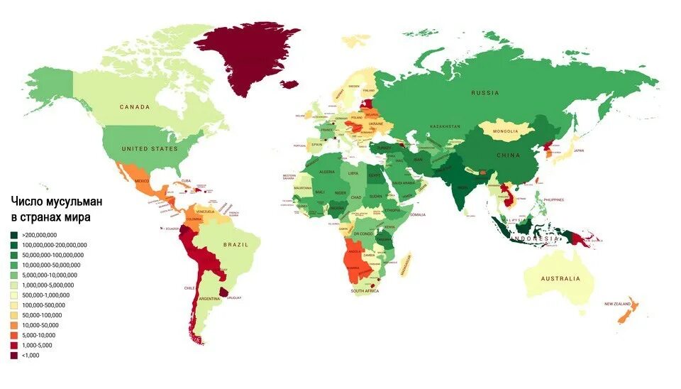 Количество мусульман в мире на карте. Статистика распространения Ислама в мире. Численность мусульман в мире 2022. Численность мусульман в мире.