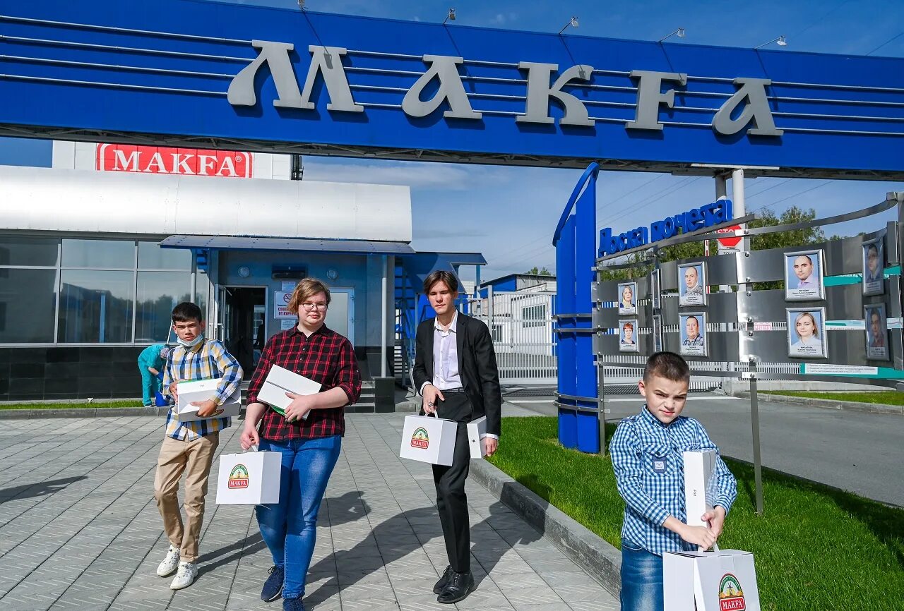 Макфа собственник. Макфа завод. завод макфа челябинск.