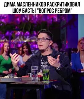 Ютуб вопрос ребром