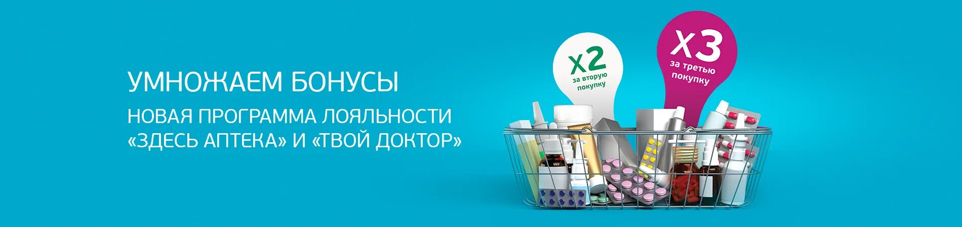 Новомосковск аптека заказать лекарство. Аптека твой доктор Щекино. Здесь аптека твой доктор. Услуги аптеки.