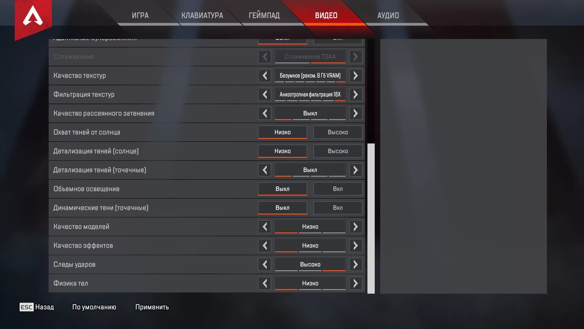 Dynamic controls