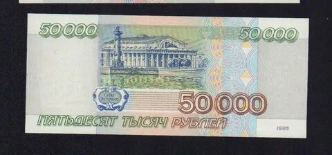 50000 100
