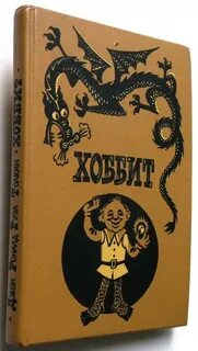 Обратно л