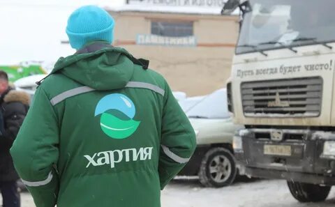 Хартия щелково вывоз