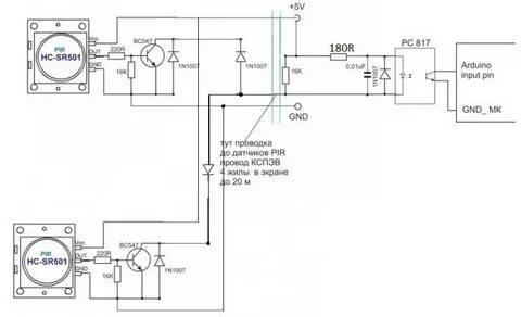 Схема датчика движения hc sr501