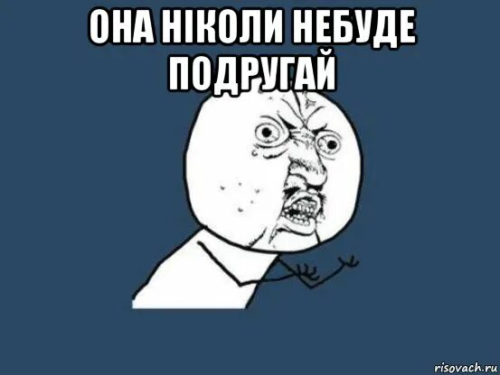 Эм мем. Ты вообще с нашей планеты. Я добрая но. Ну вообще то больше. Медпредставитель прикол.