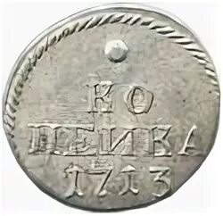 Самая легкая монета