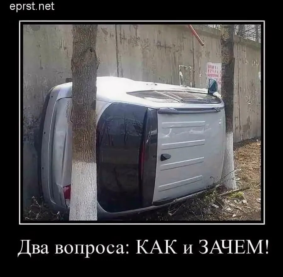 Почему два вопроса