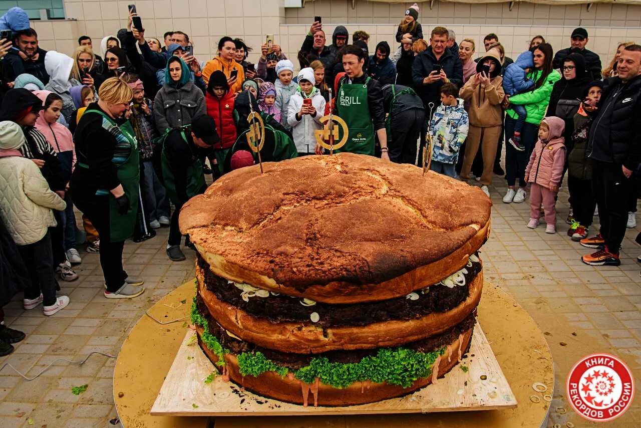 Большой бургер. Огромный гамбургер. Самый огромный бургер. Самый большой бургер в мире. Город гамбургер