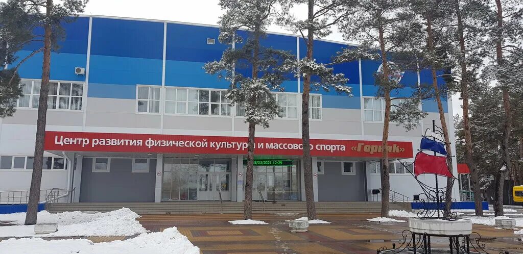 муниципальное казенное учреждение комплекс. спортивный комплекс в шлиссельбурге. табличка администрация города. дом культуры хомутово. таблички на административные здания.