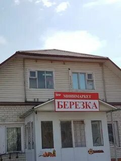 Поселок березка тамбовский