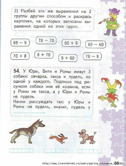 Не менее одного в каждой