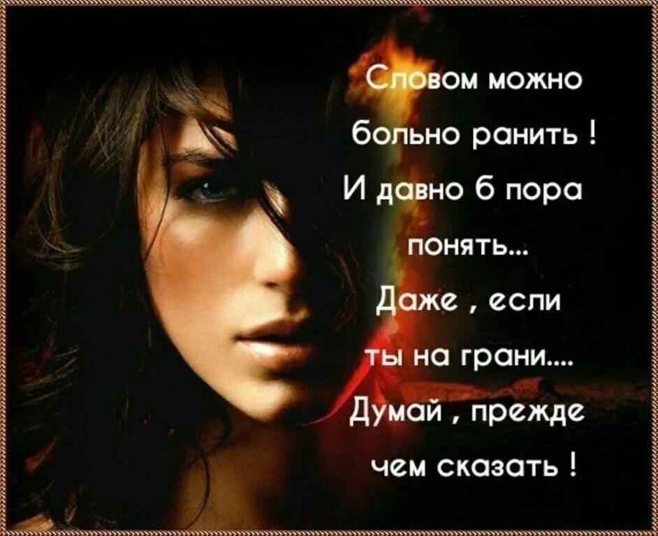 Девушка понимает что пора что. Высказывания про сплетни. Счастливая женщина юмор. Намеки девушек. Как понять что я разлюбила.