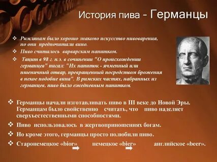 Произведение происхождение