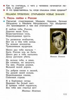 Ножкин песни стихи