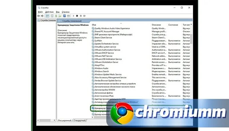 Не открывается яндекс браузер на компьютере. Почему не запускается яндекс. Не открывается яндекс на компьютере. Браузер не отображает картинки на некоторых сайтах. Почему не работает internet explorer.
