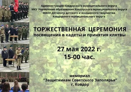 28 мая 2025