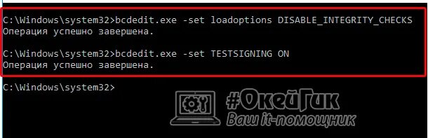 Testsigning on значение защищено политикой. Testsigning on значение защищено политикой. Как отключить командную строку в windows 10. Testsigning on значение защищено политикой. Testsigning on значение защищено политикой.
