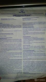 Эффералган инструкция по применению для детей сироп