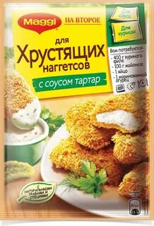 Панировка для наггетсов