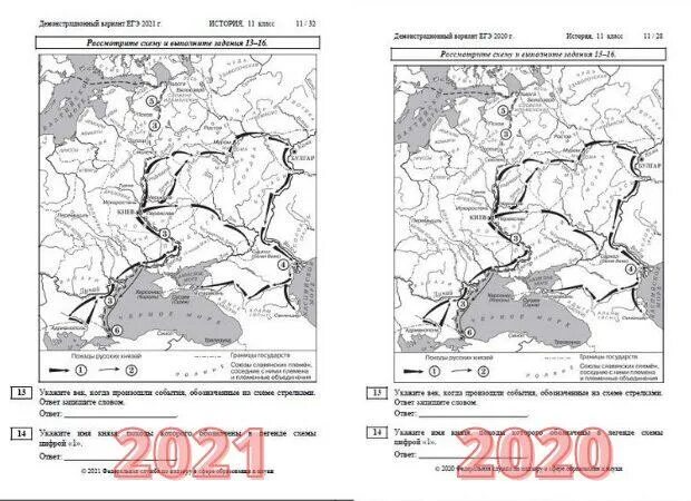 Задания по картам ЕГЭ по истории 2022. Карты по истории ЕГЭ. ЕГЭ история варианты. Задания ЕГЭ карта.