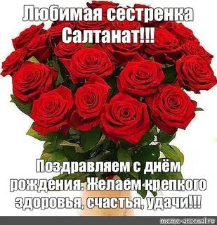 Счастья сестренка