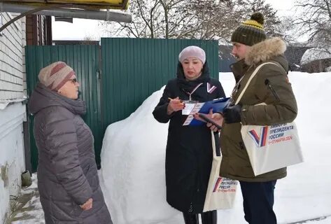 Уик владимира