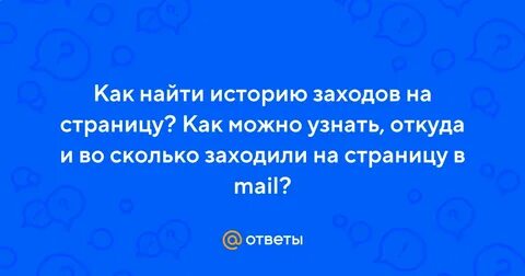 Долго не заходящее