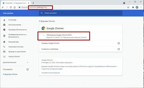Почему зависают сообщения