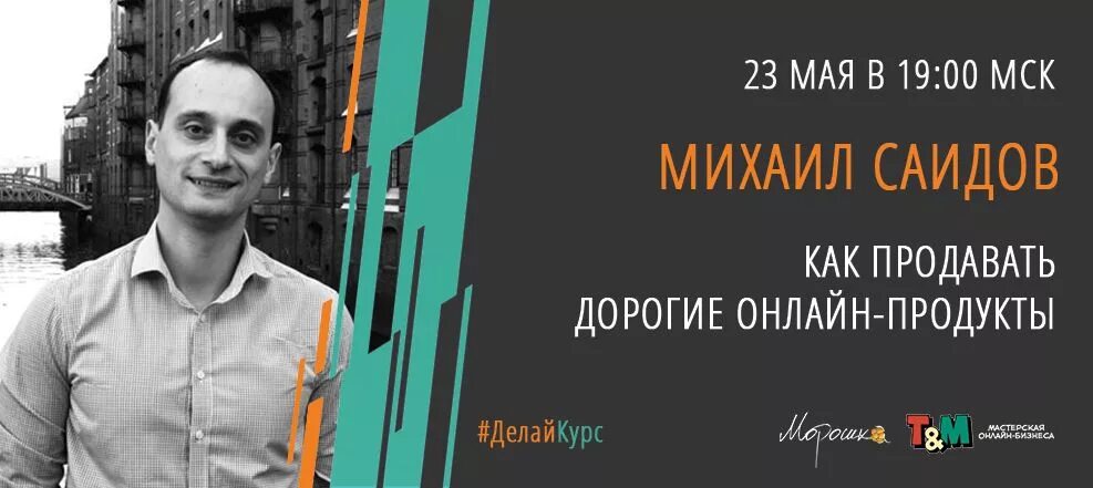 Саидов школа. Негматулло мирсаидов. Саидов школа. Саидов тагир гасанкадиевич. Бунёдбек саидов устозлар.