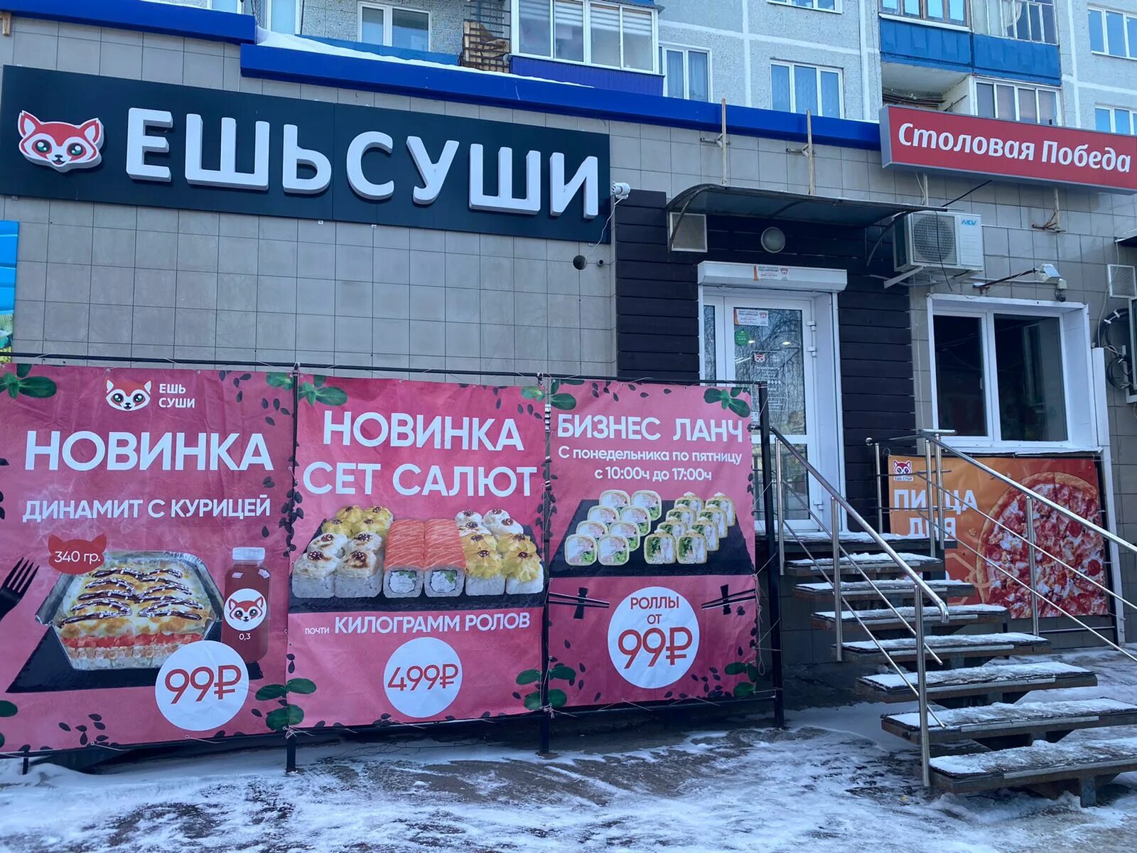 Суши роллы в октябрьском. Суши 50 лет октября. Суши 50 лет октября. Очень много роллов. Медуза суши дальнегорск.