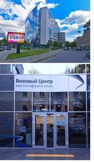 Визовый центр великобритании