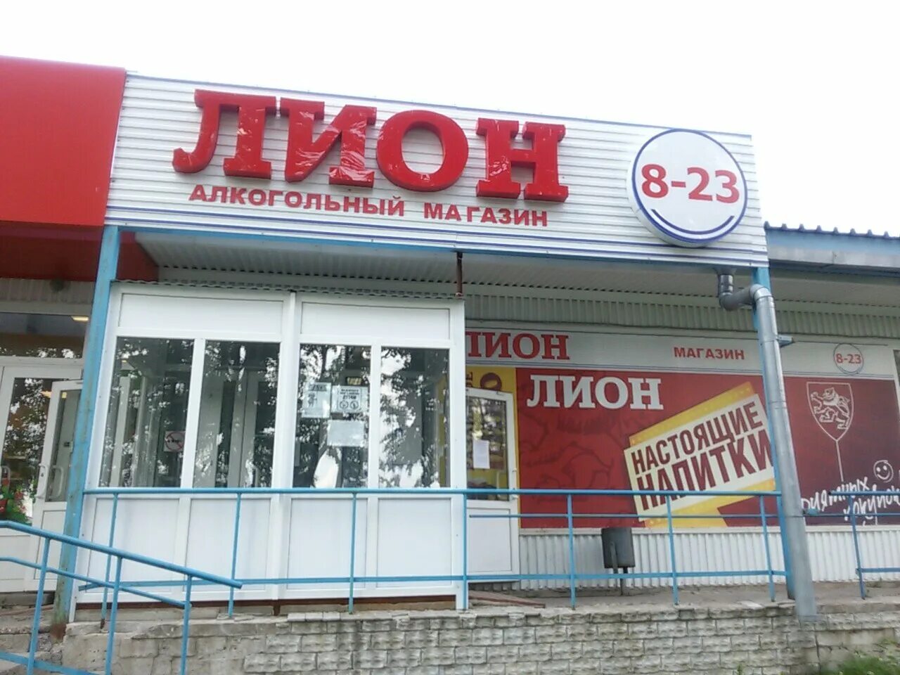 Улица ленина 6а