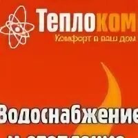 Сайт сантехснаб
